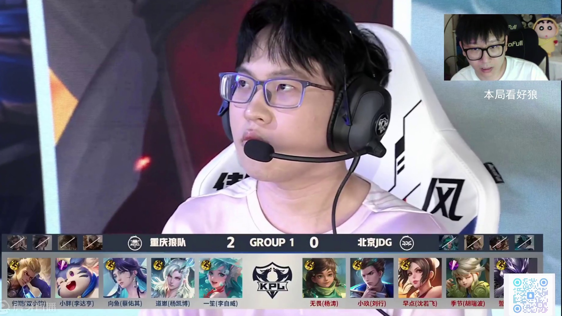 球迷的心声 球迷的心声