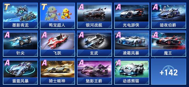 脱了当时的 脱了当时的